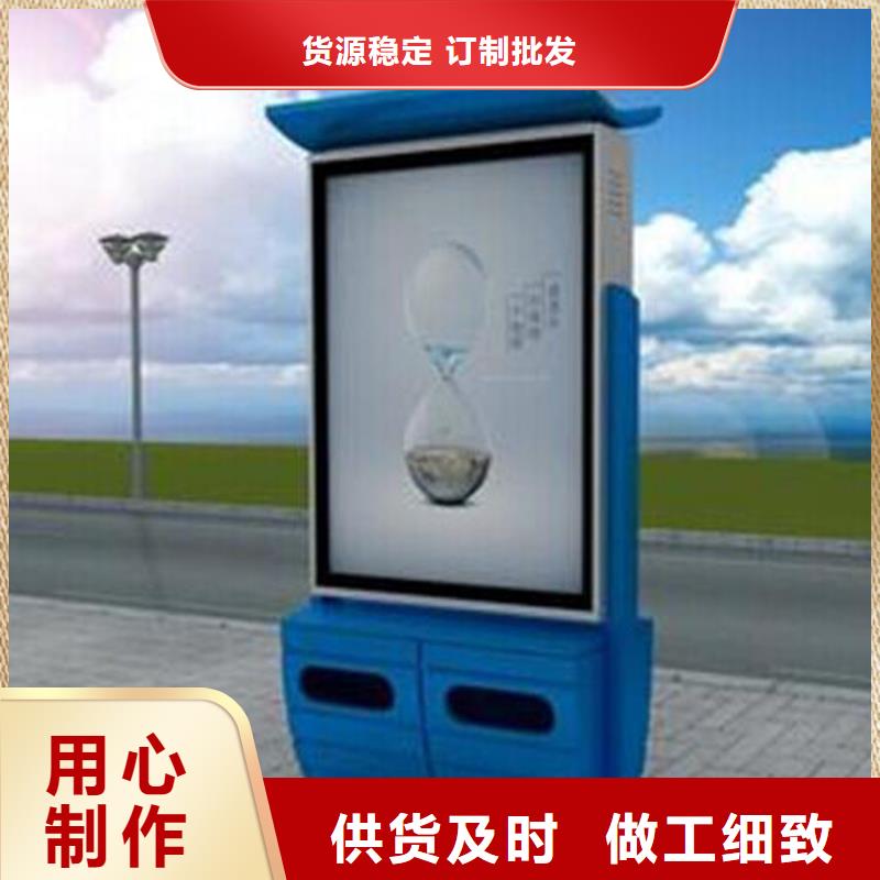 南京品质企业智能垃圾箱施工团队