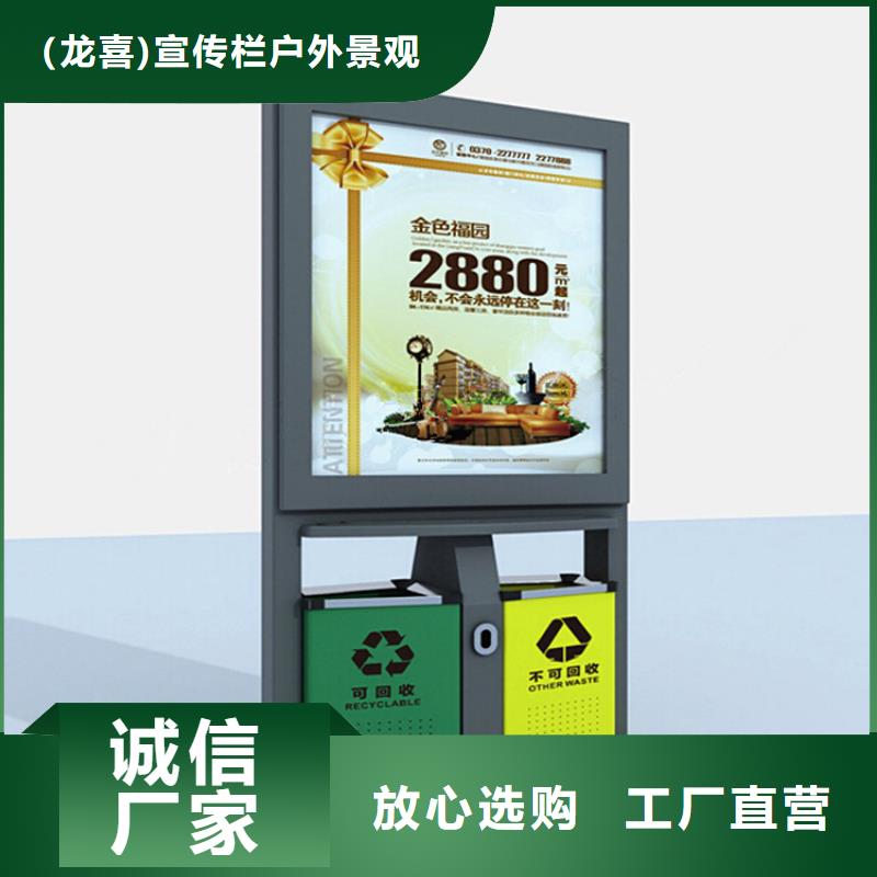 北京批发户外垃圾箱-厂家为您在线服务
