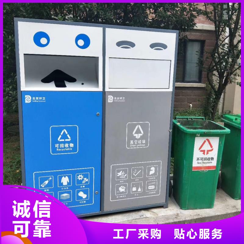 《黔东南》该地社区智能垃圾箱服务为先