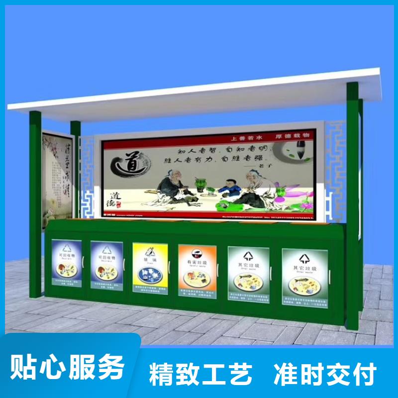 南京品质企业智能垃圾箱施工团队