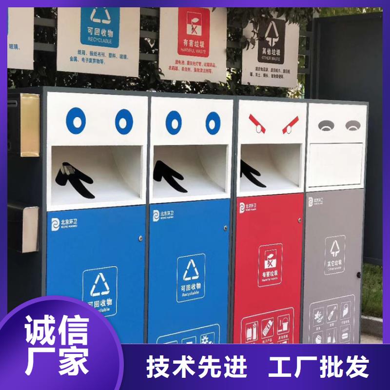 北京诚信户外垃圾箱-厂家为您在线服务