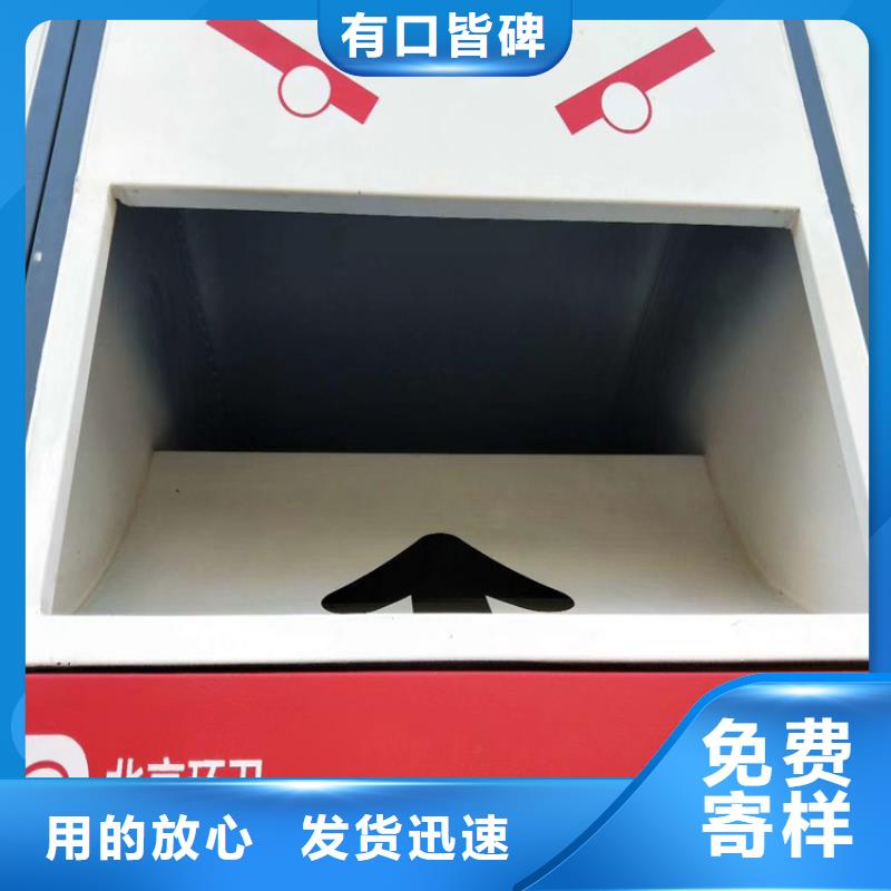 【北京】周边户外垃圾箱-厂家为您在线服务