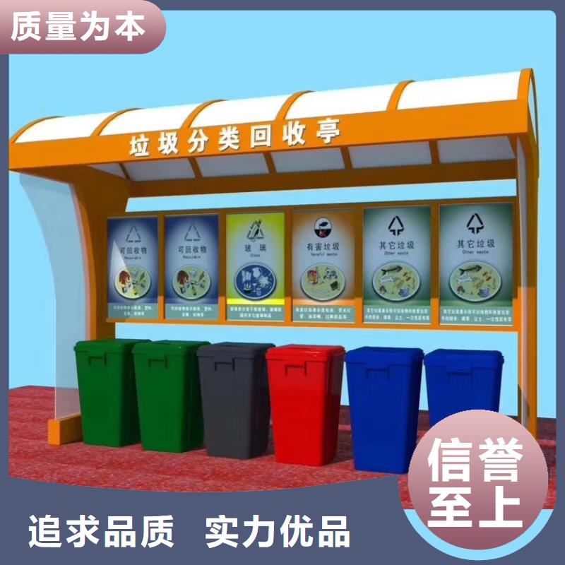 【智能垃圾箱回收系统供应商】-选购(龙喜)