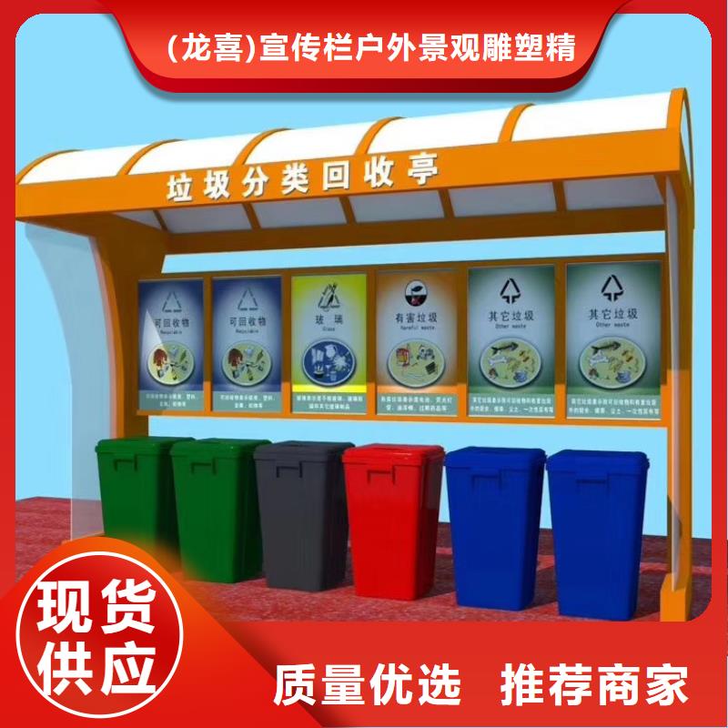 南宁直销企业智能垃圾箱施工团队
