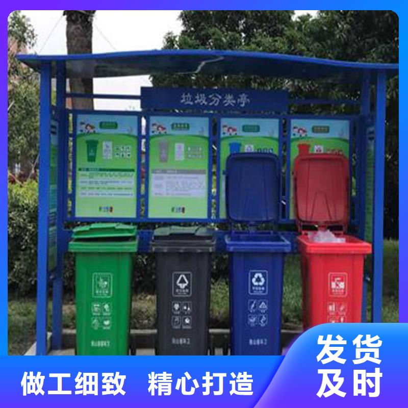[龙喜]陵水县社区智能垃圾箱服务为先