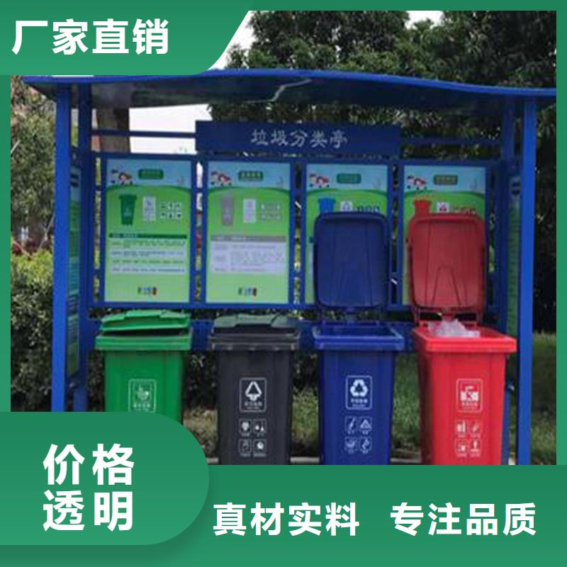 支持批发零售(龙喜)公园智能垃圾箱推荐厂家