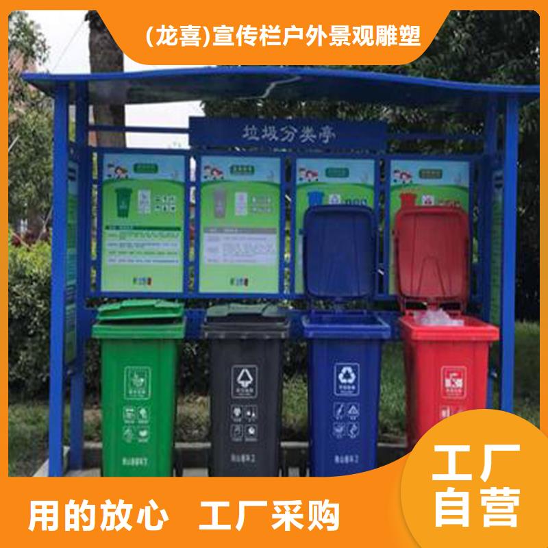 南宁直销企业智能垃圾箱施工团队