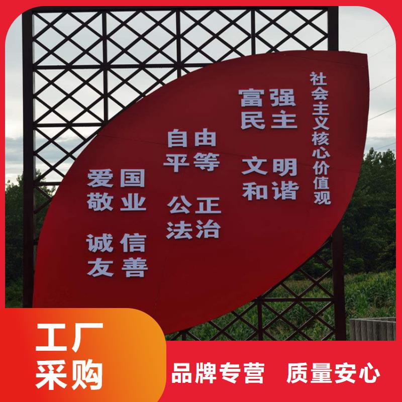 【台湾】买乡村价值观标牌雕塑施工团队
