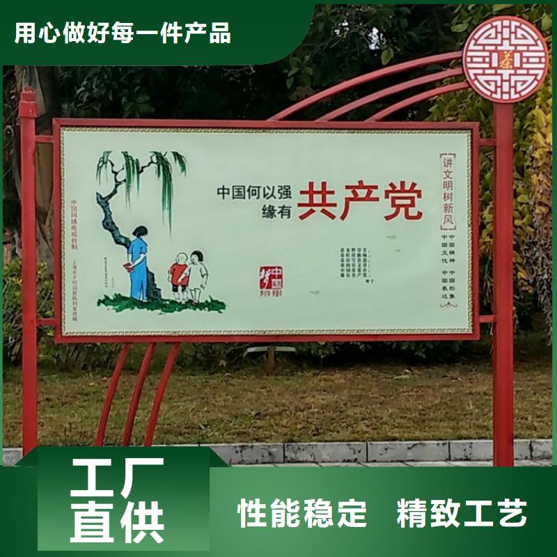 现货直供【龙喜】乡村价值观标牌雕塑施工团队