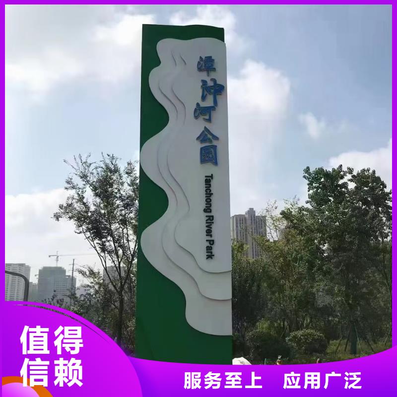 台湾咨询公园导视牌推荐厂家