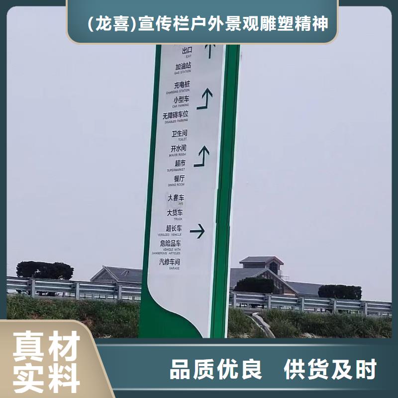 惠州现货不锈钢导视牌标识施工队伍