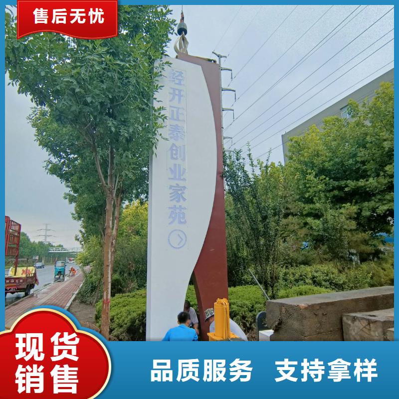 《郴州》本土社区导视牌标识实力老厂