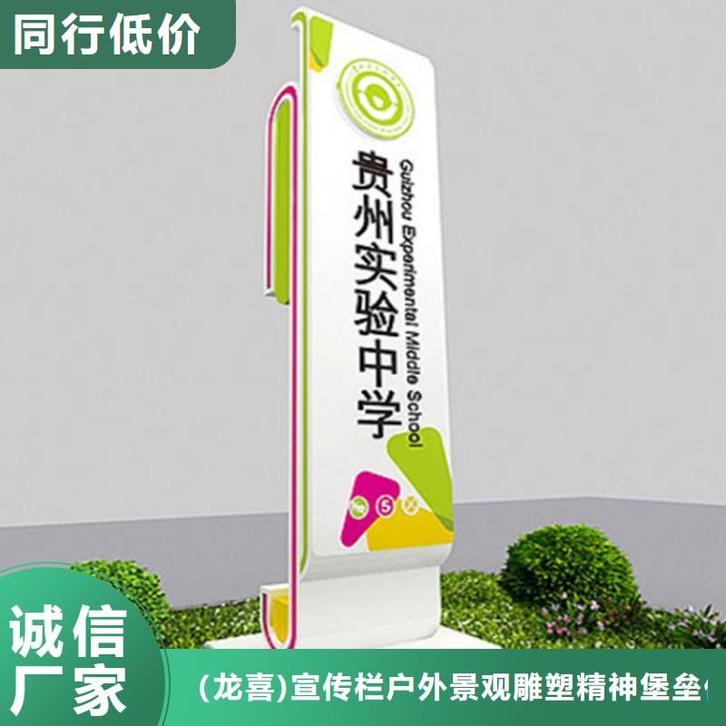 荆州本地园林导视牌标识10年经验
