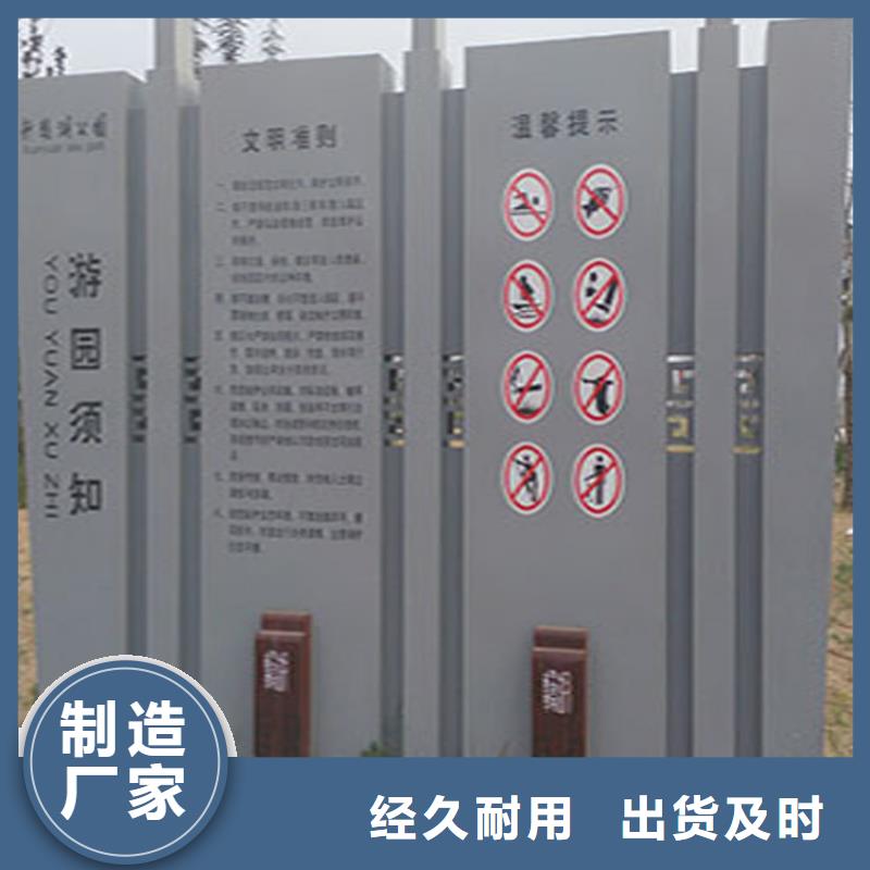 【苏州】当地不锈钢导视牌标识支持定制