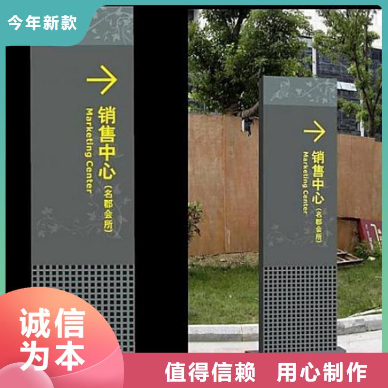 台湾品质乡镇导视牌标识畅销全国