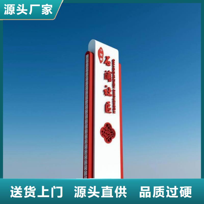 乐东县乡镇导视牌标识解决方案