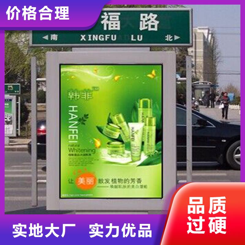 北京咨询公园标识指路牌灯箱欢迎咨询