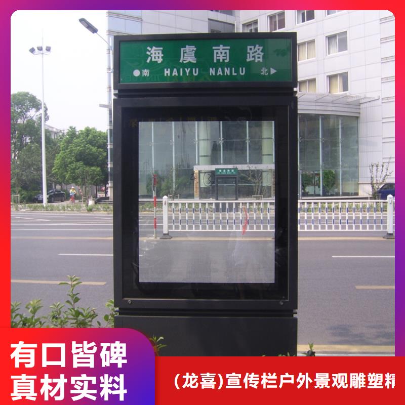 北京咨询公园标识指路牌灯箱欢迎咨询