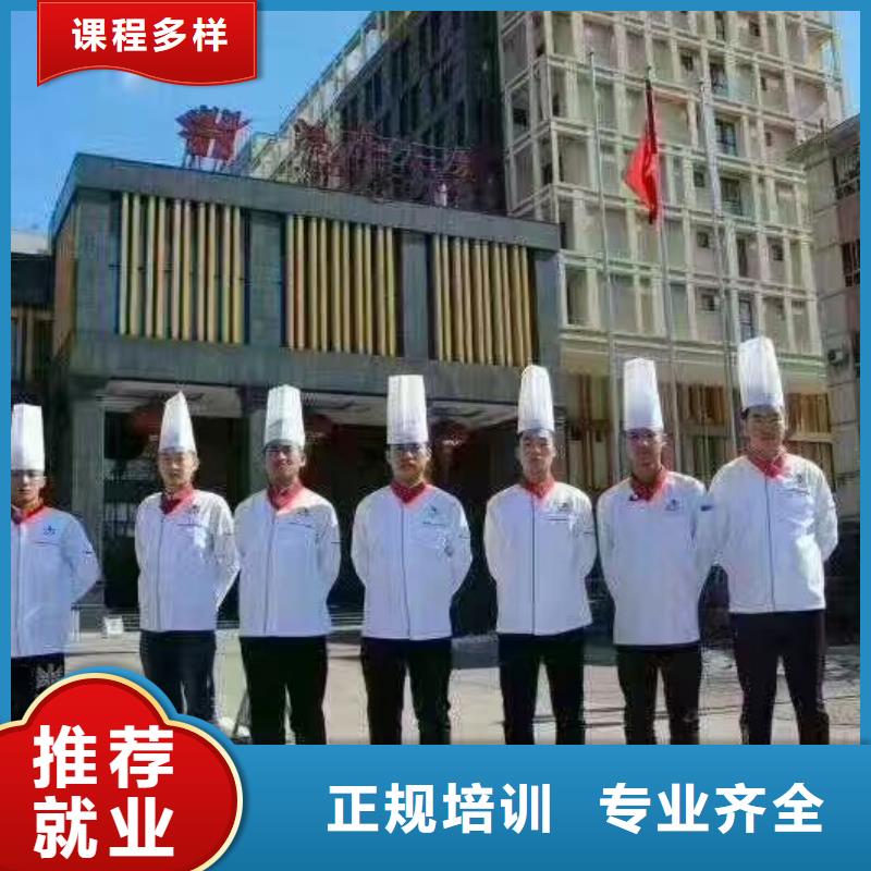 保证学会[虎振]厨师学校厨师技校排名实操培训