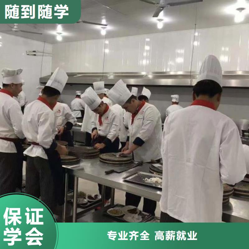 厨师学校哪个技校开设厨师烹饪专业正规培训