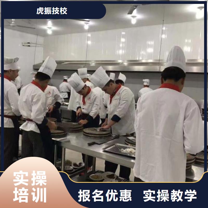 天津销售市南开区厨师学校学费多少钱一个月多少钱招生电话