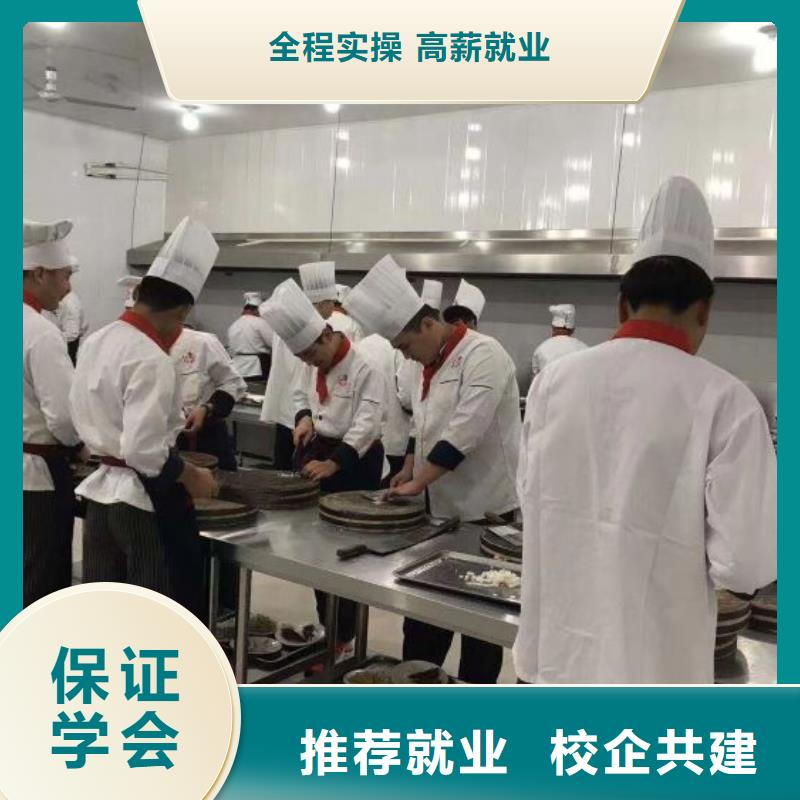 保证学会[虎振]厨师学校厨师技校排名实操培训