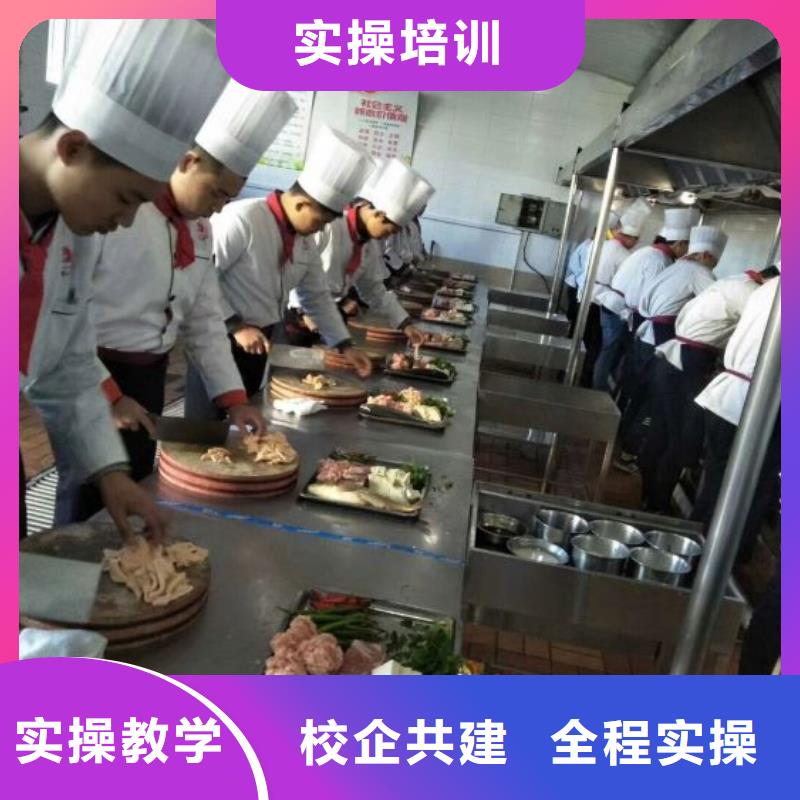 阳原哪里有学厨师专业的学校厨师培训机构开始招生了