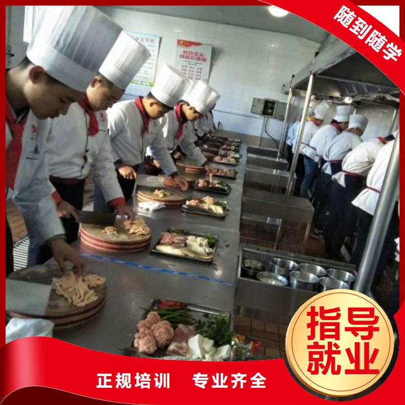 厨师学校哪个技校开设厨师烹饪专业正规培训