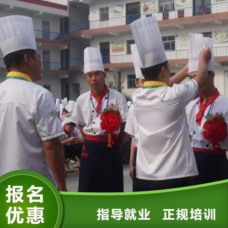专业齐全(虎振)厨师技校挖掘机培训学校指导就业