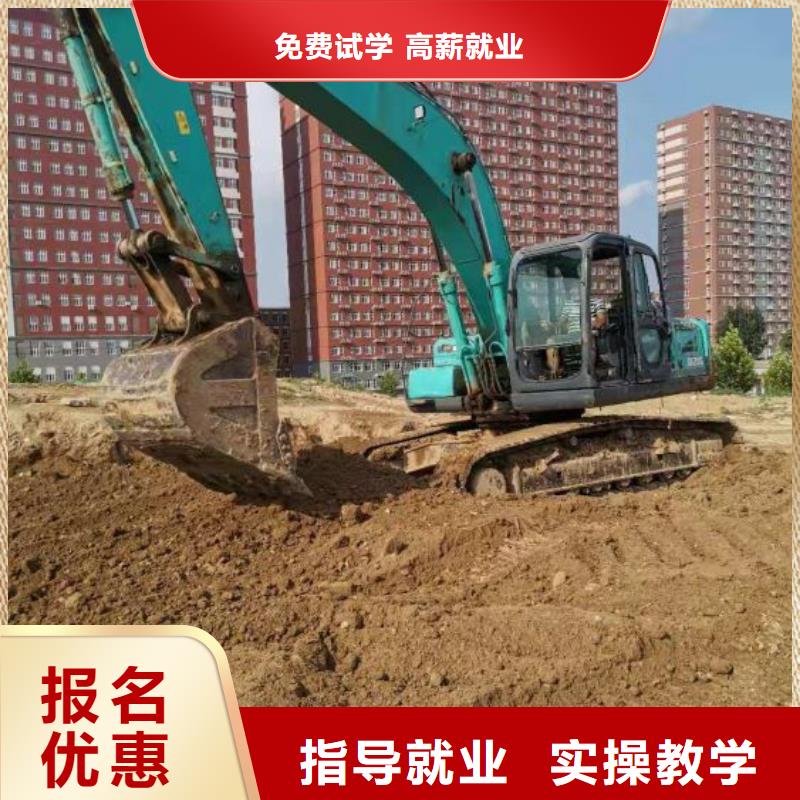 同城《虎振》挖掘机培训学校数控车床培训学校报名优惠