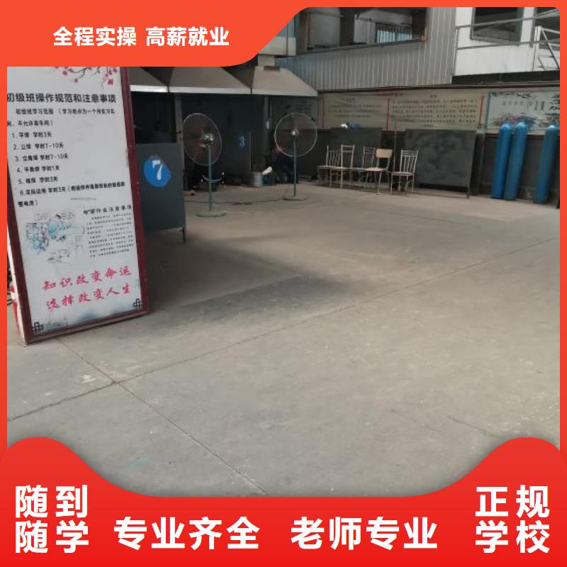 青县电气焊学校招生电话是多少速成班