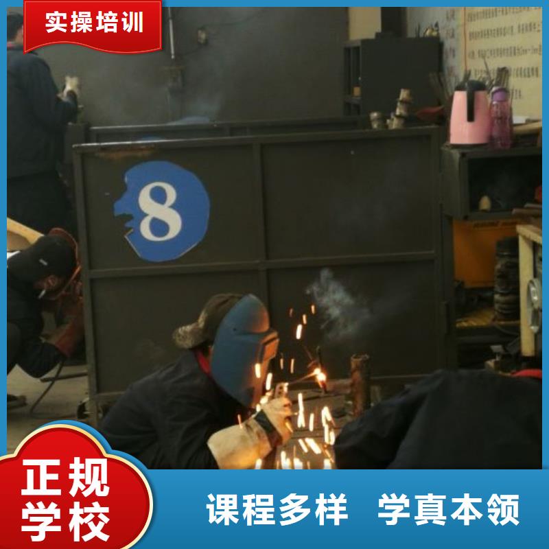 青县电气焊学校招生电话是多少速成班