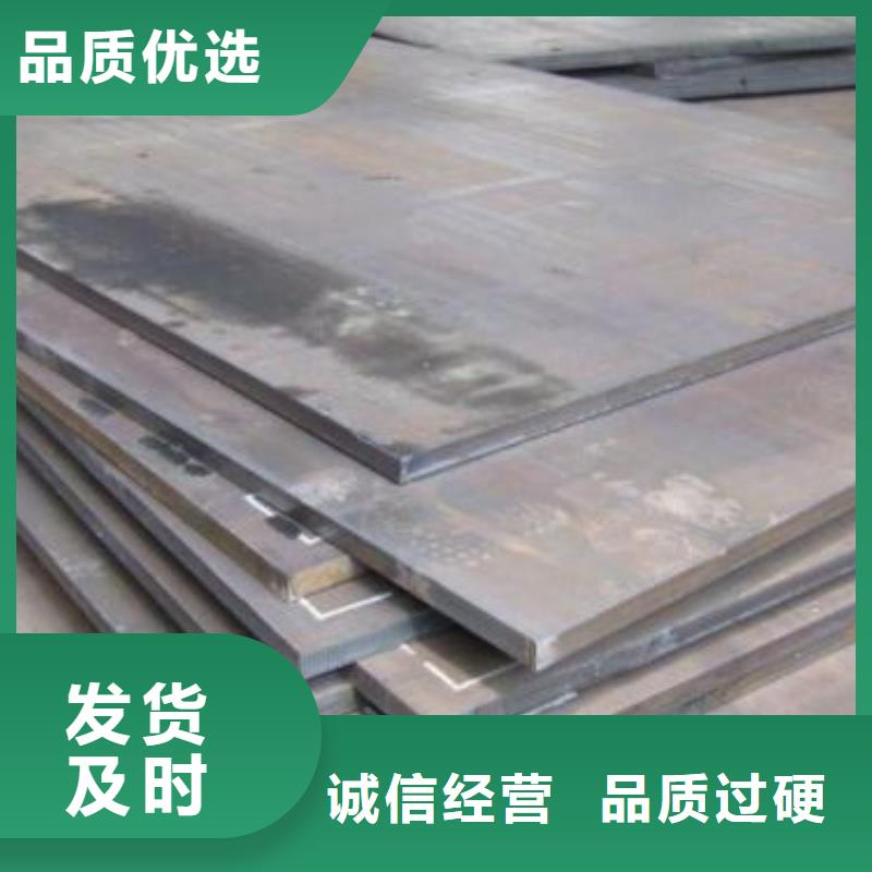 《东汇》:耐磨钢板-40cr钢板实力商家推荐工厂价格-