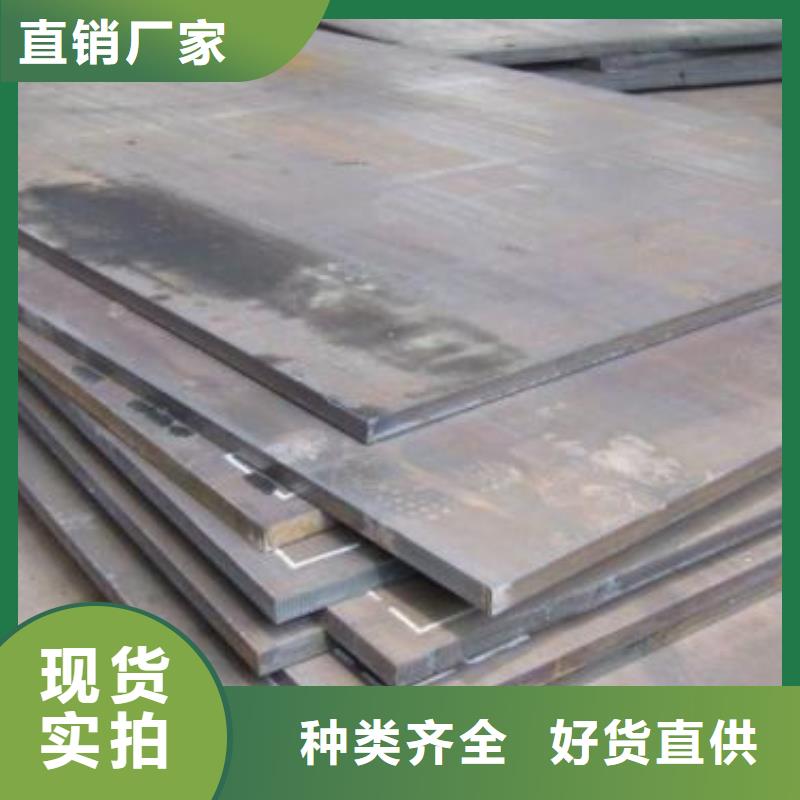 耐磨钢板40cr钢板实力商家供货稳定