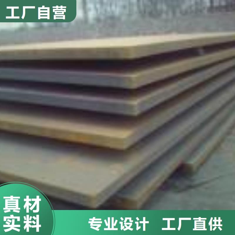 耐磨钢板【60si2mn钢板】工艺精细质保长久