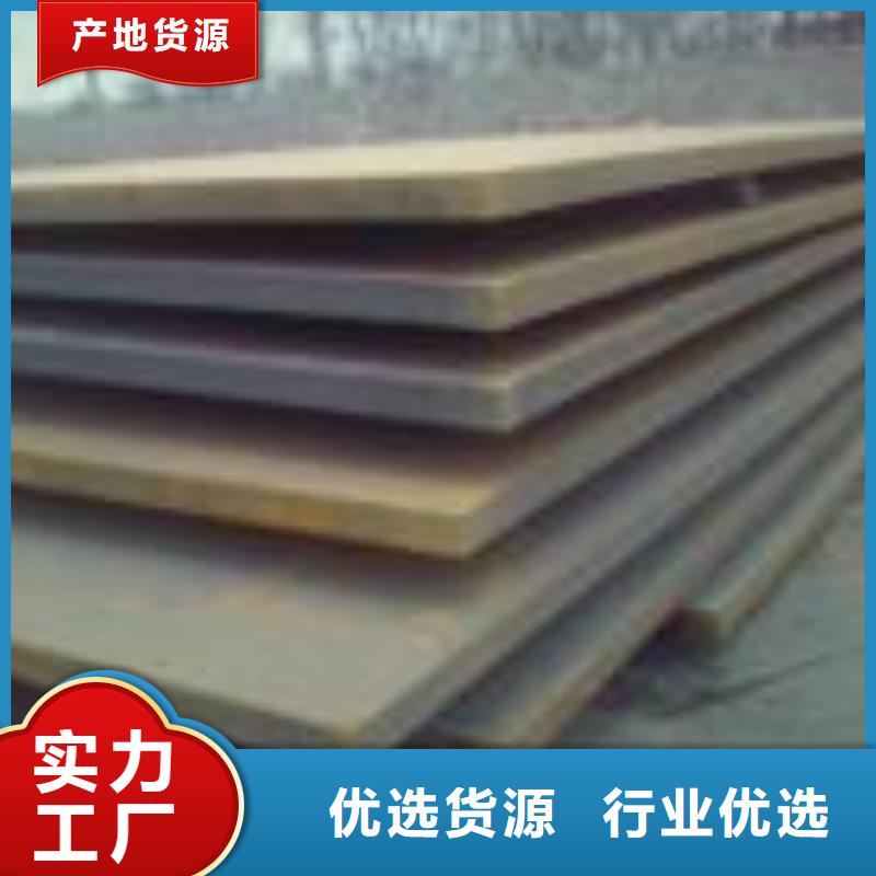 优选[东汇]耐磨钢板42crmo钢板优质材料厂家直销