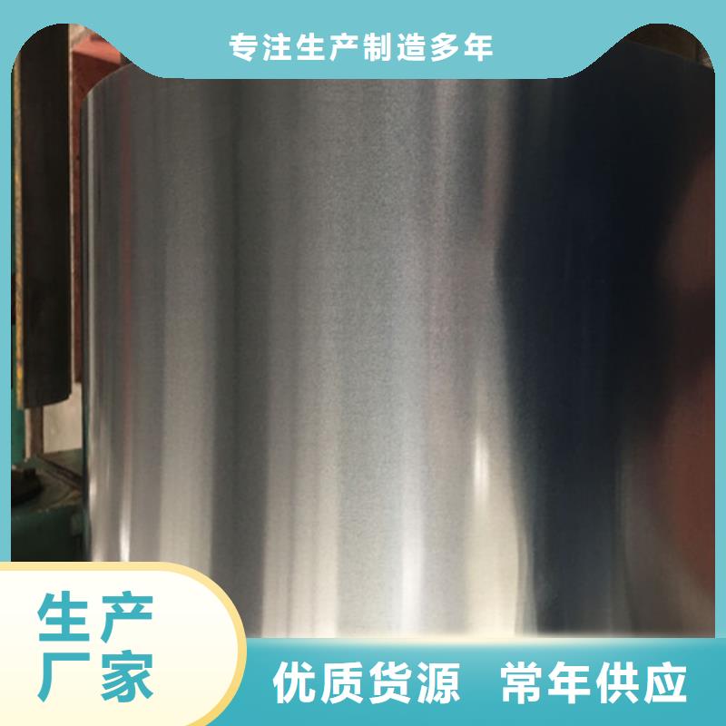 冷轧板卷TS280GD结构钢彩涂卷从厂家买售后有保障
