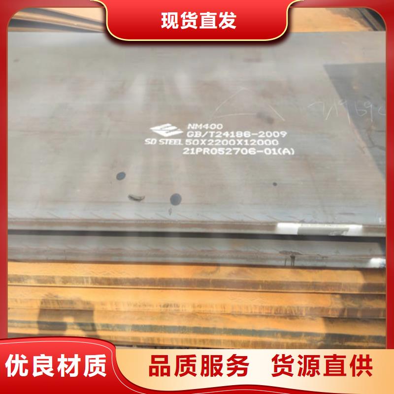 惠州生产Q420C中厚板订制