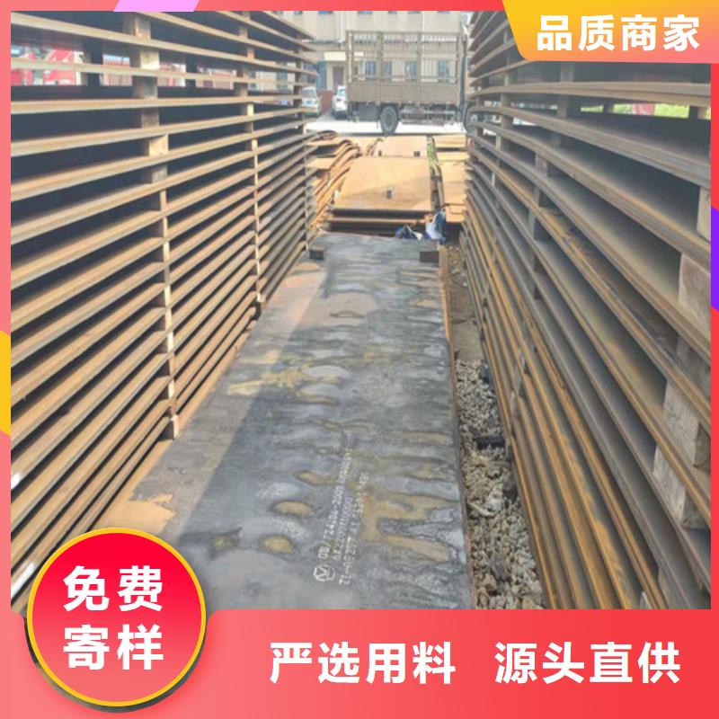 惠州生产Q420C中厚板订制
