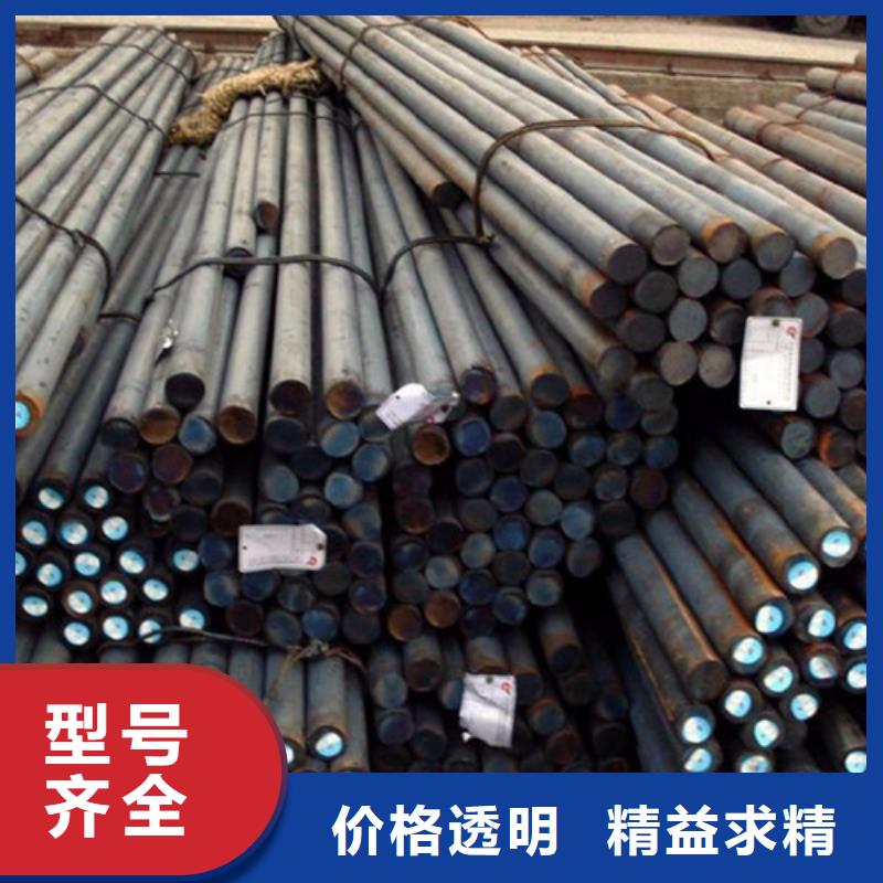 【新弘扬】38CRMOAL合金圆钢实体大厂-新弘扬特钢有限公司
