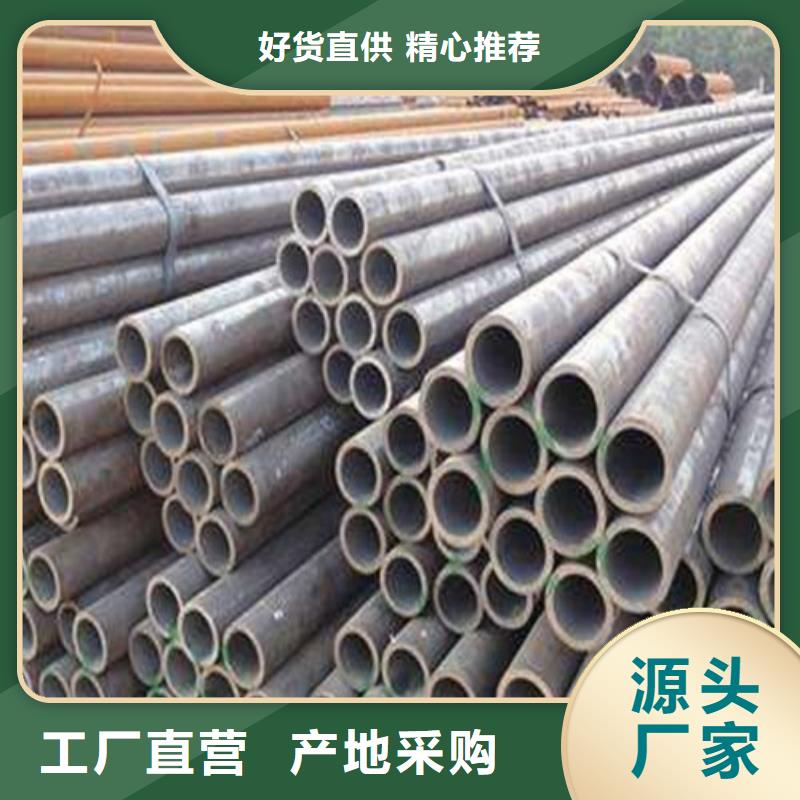 产地采购(新弘扬)钢管 40CR钢板现货供应