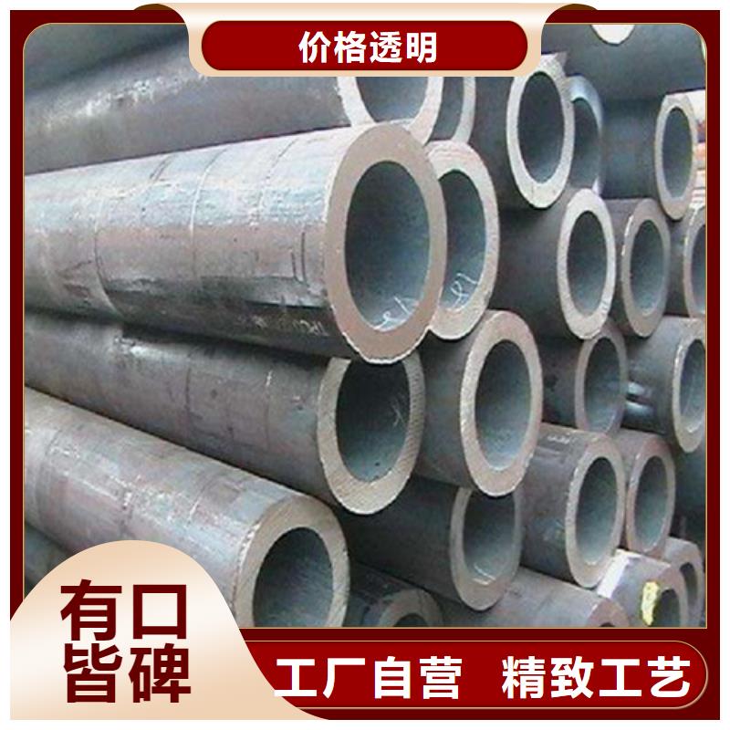 Q390C特厚壁钢管品质保证