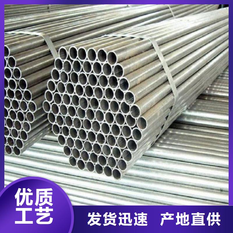 40Mn冷拔钢管质量可靠