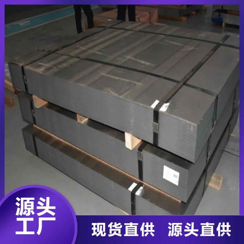 【阳江】直供结构钢B280VK-结构钢B280VK一手货源