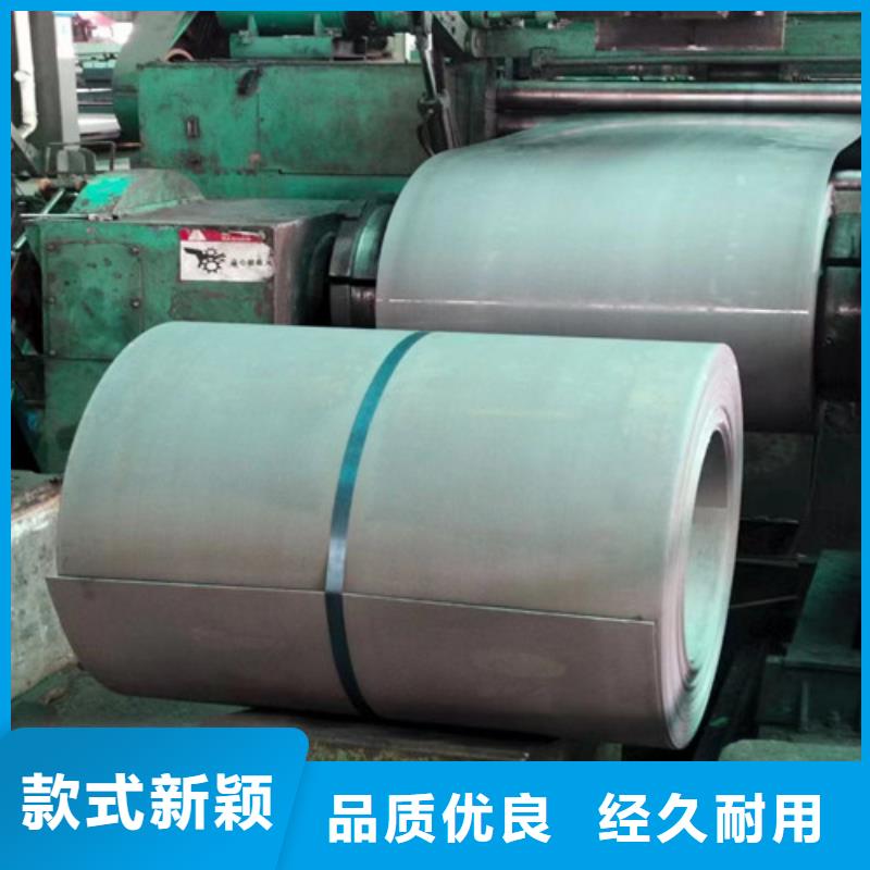 【南京】生产SAE1025热轧板25号钢厂家在什么位置