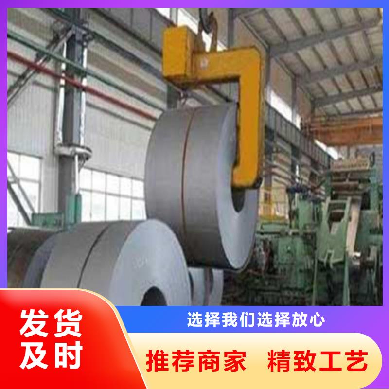 【南京】生产SAE1025热轧板25号钢厂家在什么位置