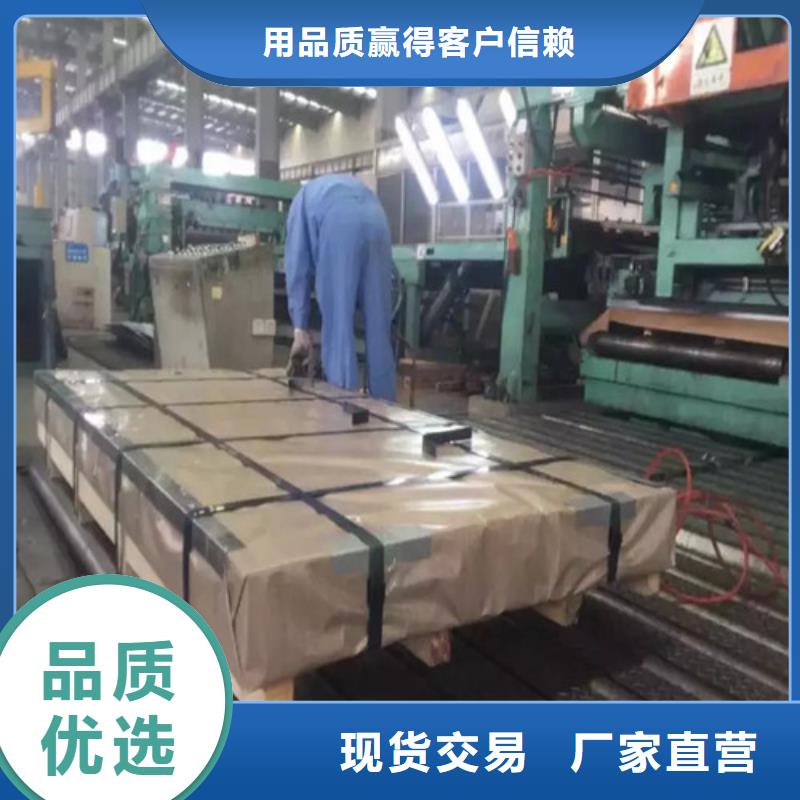 生产SAE1075冷轧板75号钢_优质厂家