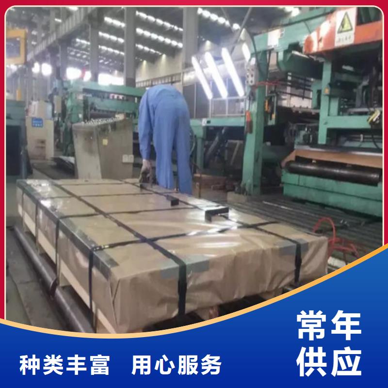 宝钢汽车钢板CR6-增尧实业有限公司