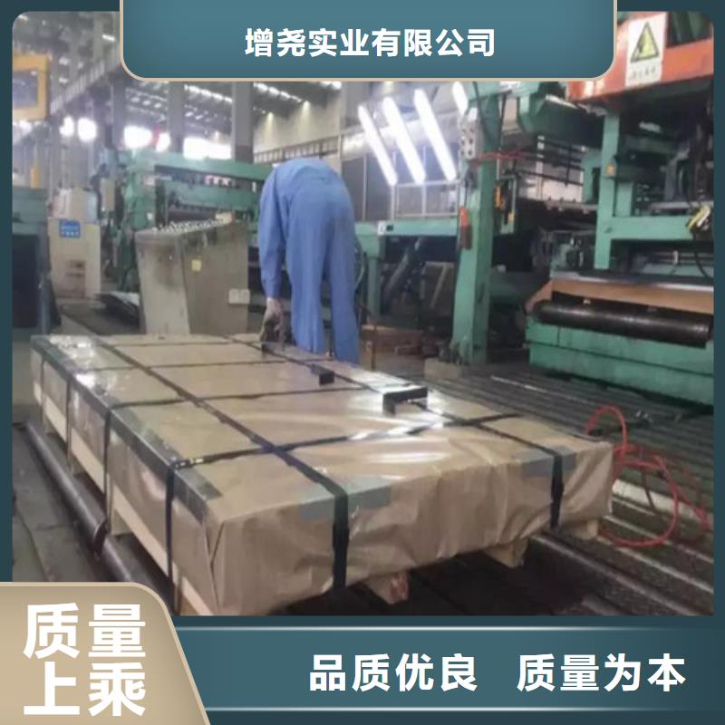 (增尧):宝钢冷轧板卷B280VK生产厂家-价格实惠一站式厂家-
