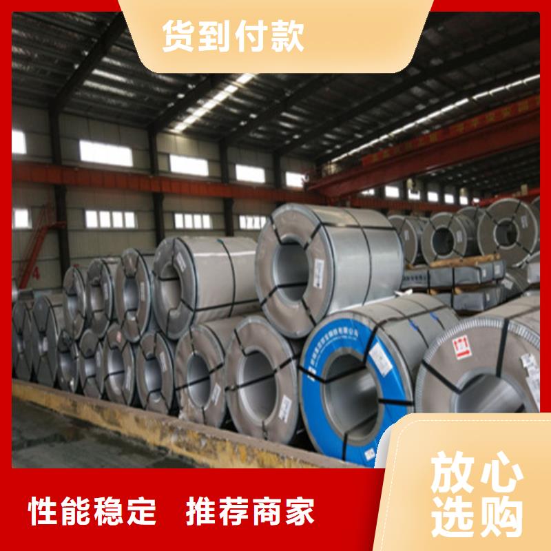 同城《增尧》专业销售SAE1060热轧板60#号钢质量有保证